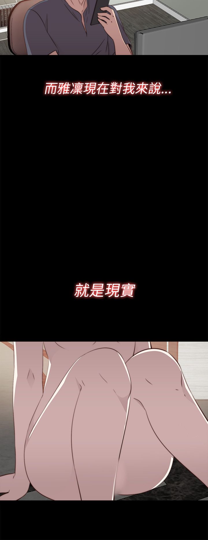 [韩国漫画] 邻家少女 爱情,巨乳大奶,女学生#[34P]-30
