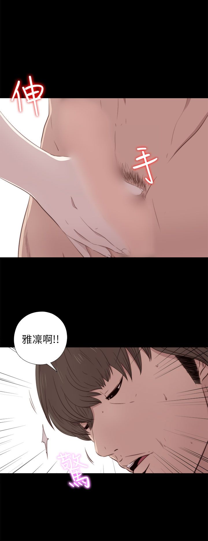 [韩国漫画] 邻家少女 爱情,巨乳大奶,女学生#[34P]-6