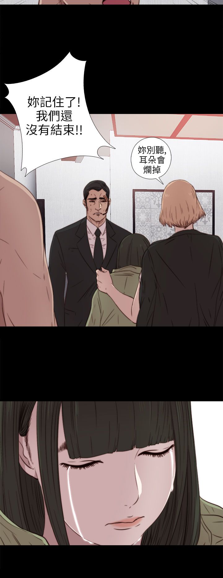 [韩国漫画] 邻家少女 爱情,巨乳大奶,女学生#[33P]-12