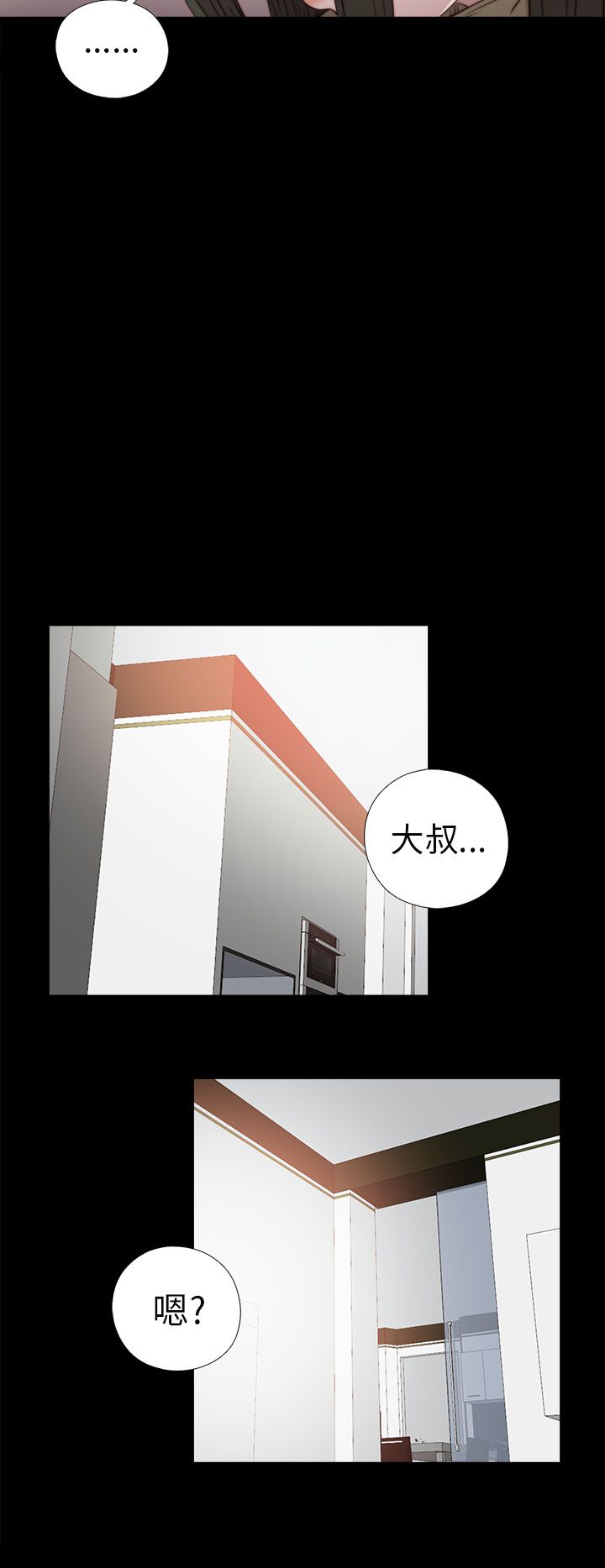 [韩国漫画] 邻家少女 爱情,巨乳大奶,女学生#[33P]-16