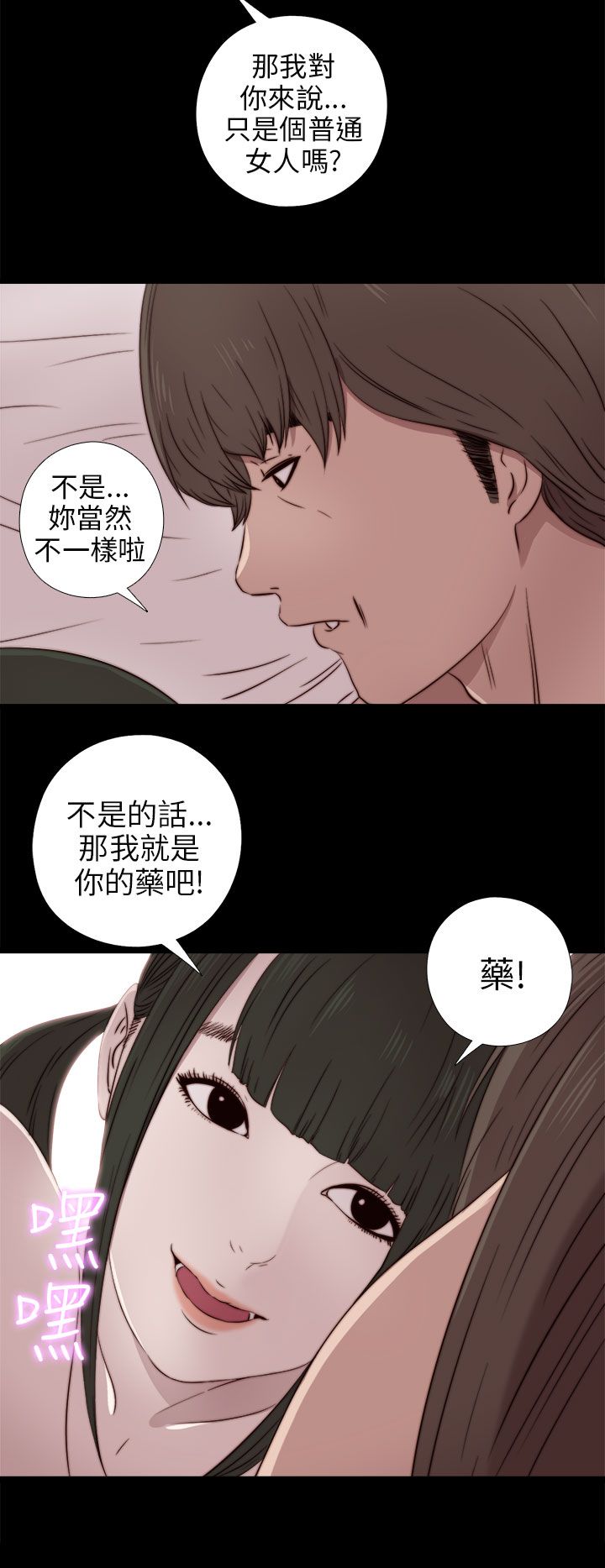[韩国漫画] 邻家少女 爱情,巨乳大奶,女学生#[33P]-18