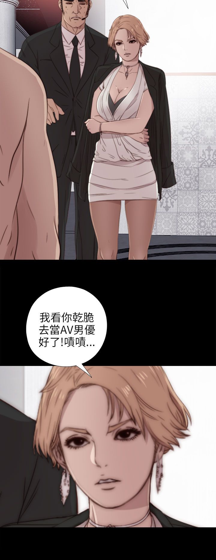 [韩国漫画] 邻家少女 爱情,巨乳大奶,女学生#[33P]-2
