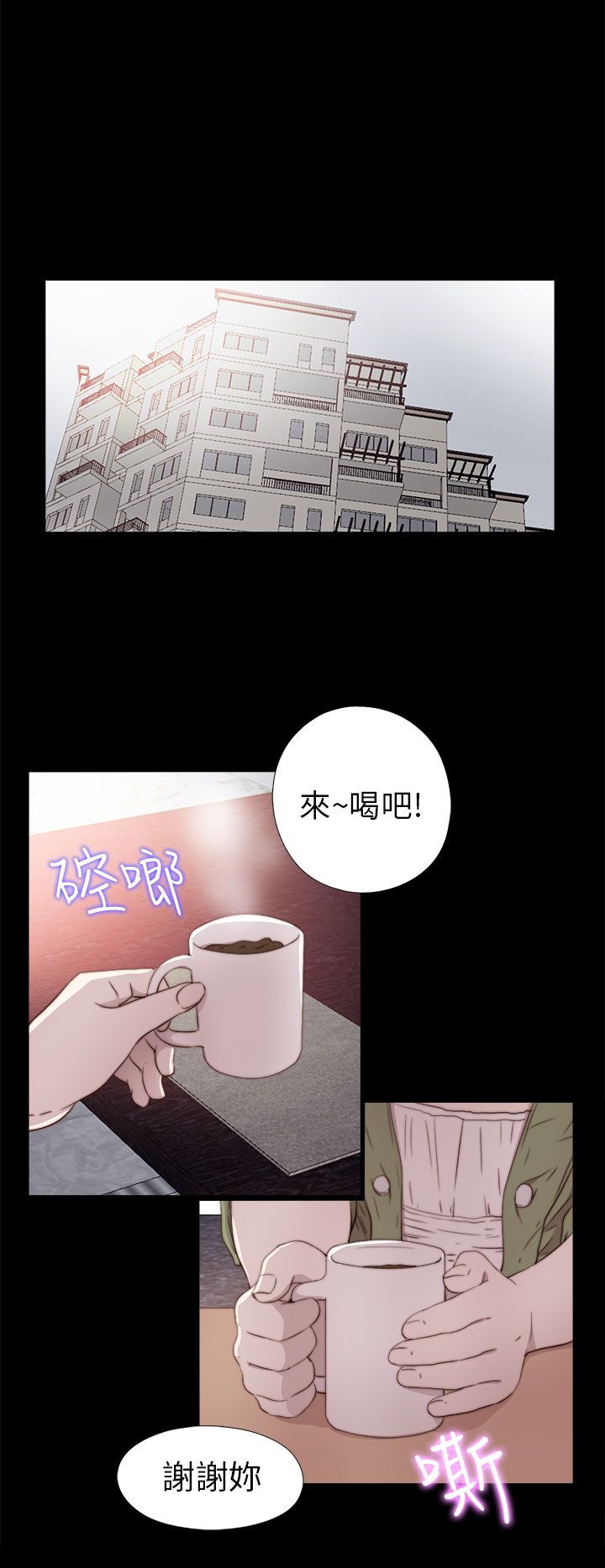 [韩国漫画] 邻家少女 爱情,巨乳大奶,女学生#[33P]-22