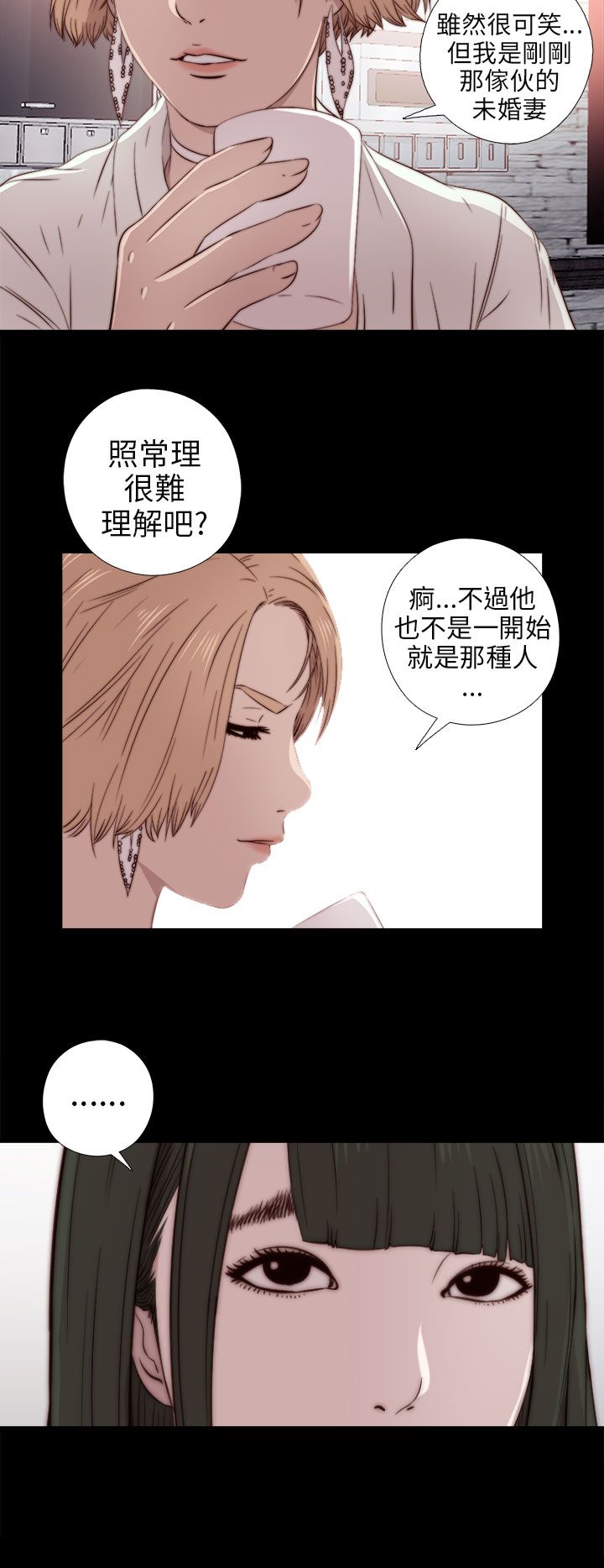 [韩国漫画] 邻家少女 爱情,巨乳大奶,女学生#[33P]-24