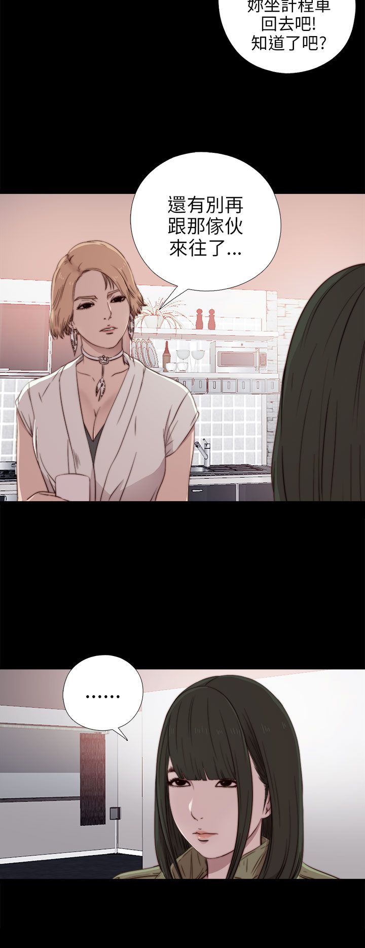 [韩国漫画] 邻家少女 爱情,巨乳大奶,女学生#[33P]-26