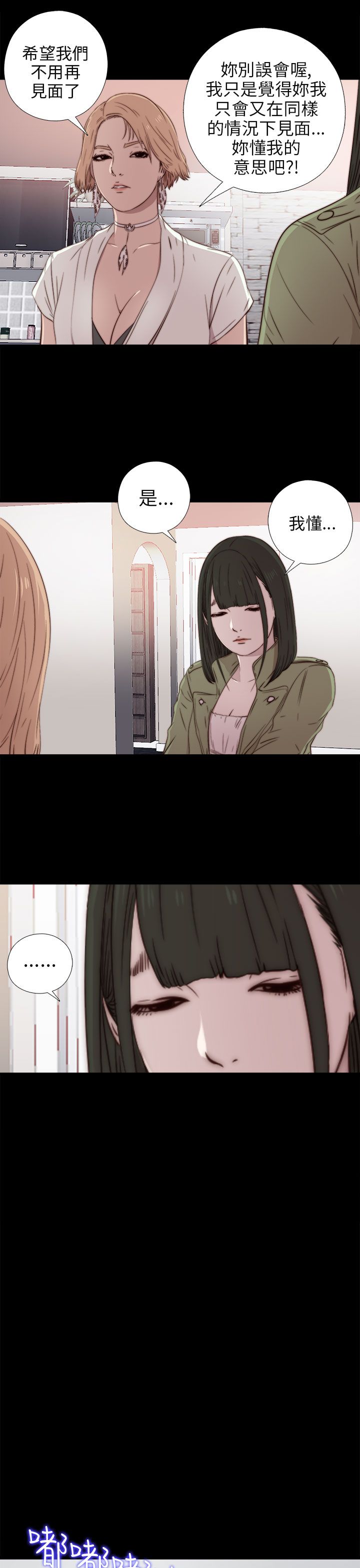 [韩国漫画] 邻家少女 爱情,巨乳大奶,女学生#[33P]-27