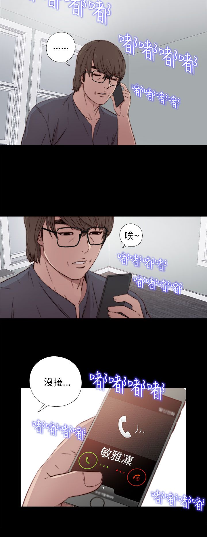 [韩国漫画] 邻家少女 爱情,巨乳大奶,女学生#[33P]-28