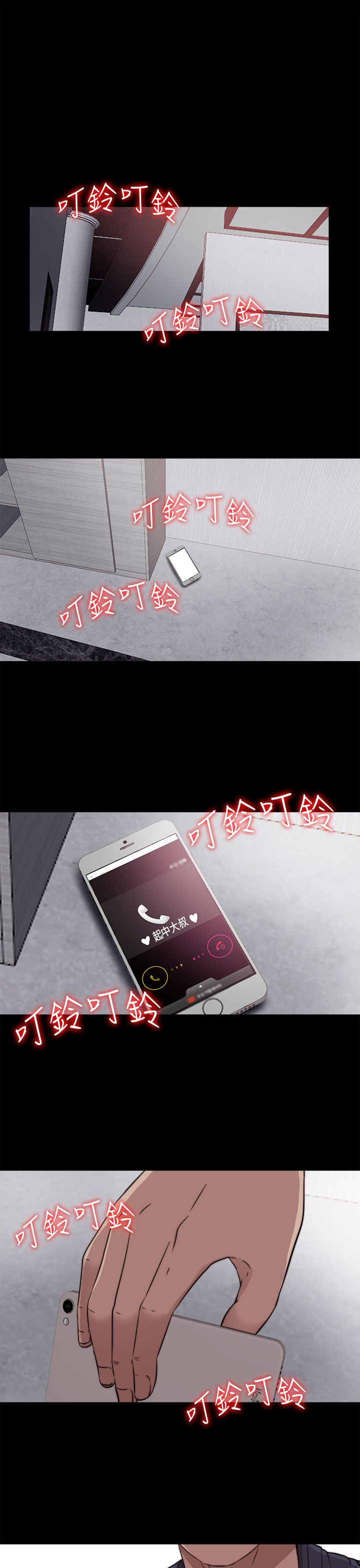 [韩国漫画] 邻家少女 爱情,巨乳大奶,女学生#[33P]-29