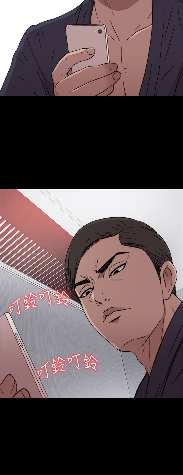 [韩国漫画] 邻家少女 爱情,巨乳大奶,女学生#[33P]-30