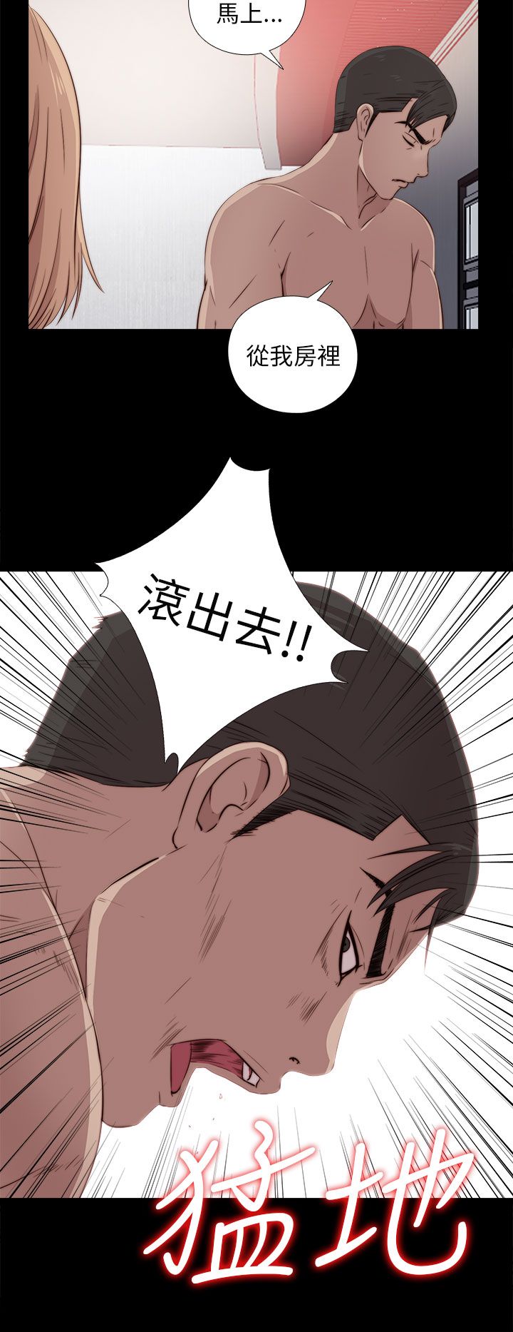 [韩国漫画] 邻家少女 爱情,巨乳大奶,女学生#[33P]-4