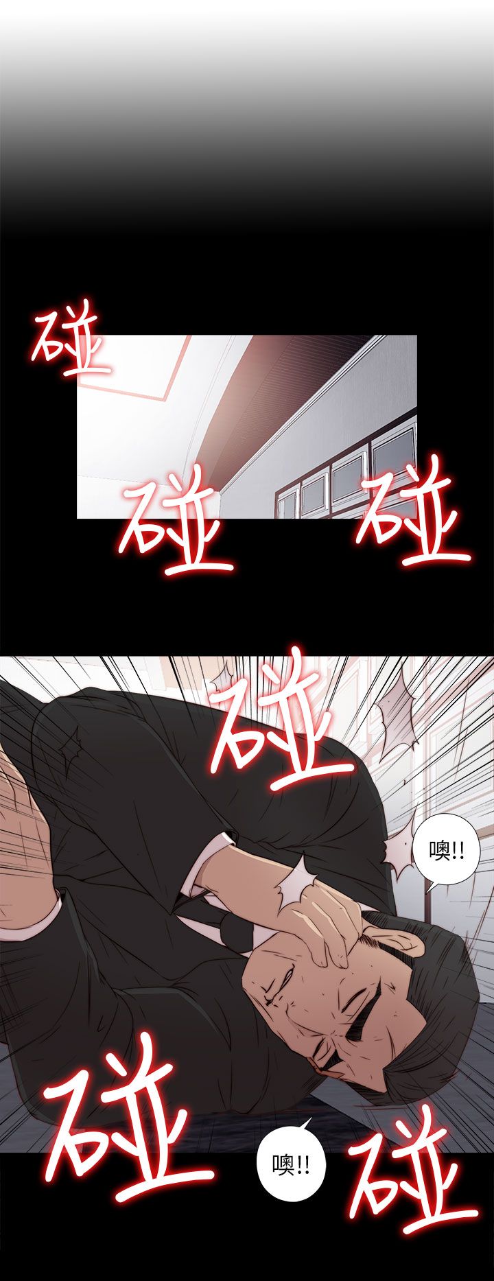 [韩国漫画] 邻家少女 爱情,巨乳大奶,女学生#[33P]-6