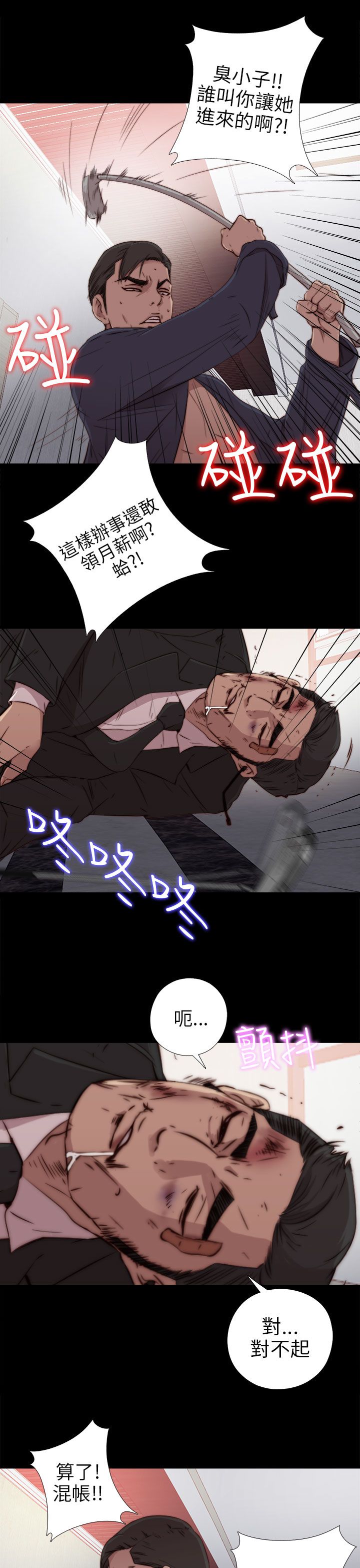 [韩国漫画] 邻家少女 爱情,巨乳大奶,女学生#[33P]-7