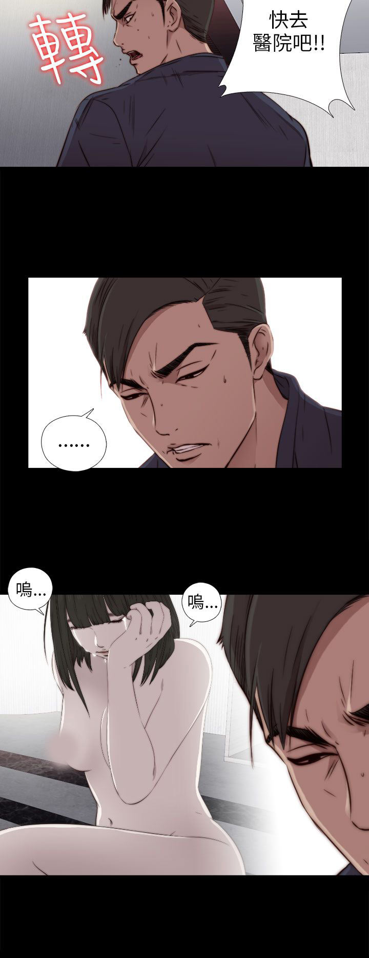 [韩国漫画] 邻家少女 爱情,巨乳大奶,女学生#[33P]-8