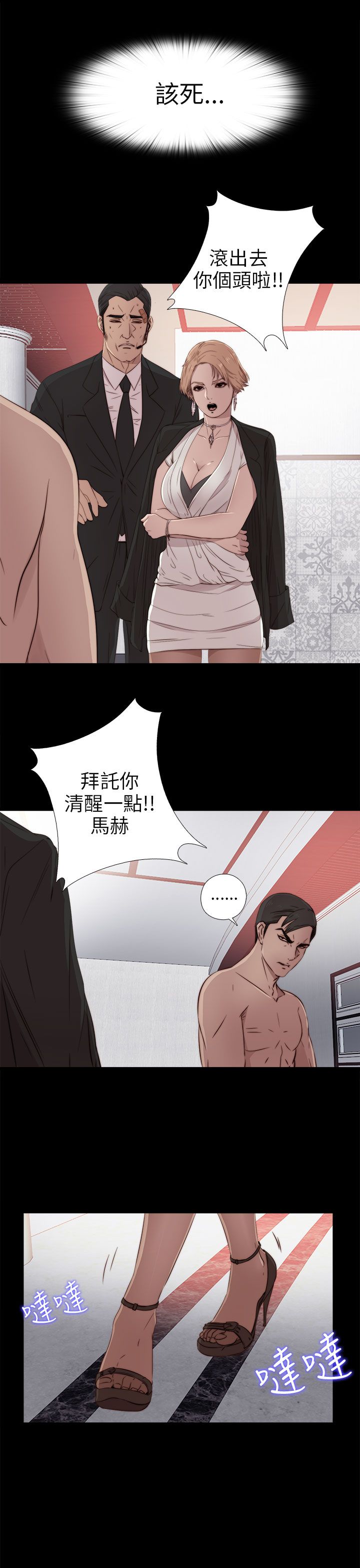 [韩国漫画] 邻家少女 爱情,巨乳大奶,女学生#[33P]-9