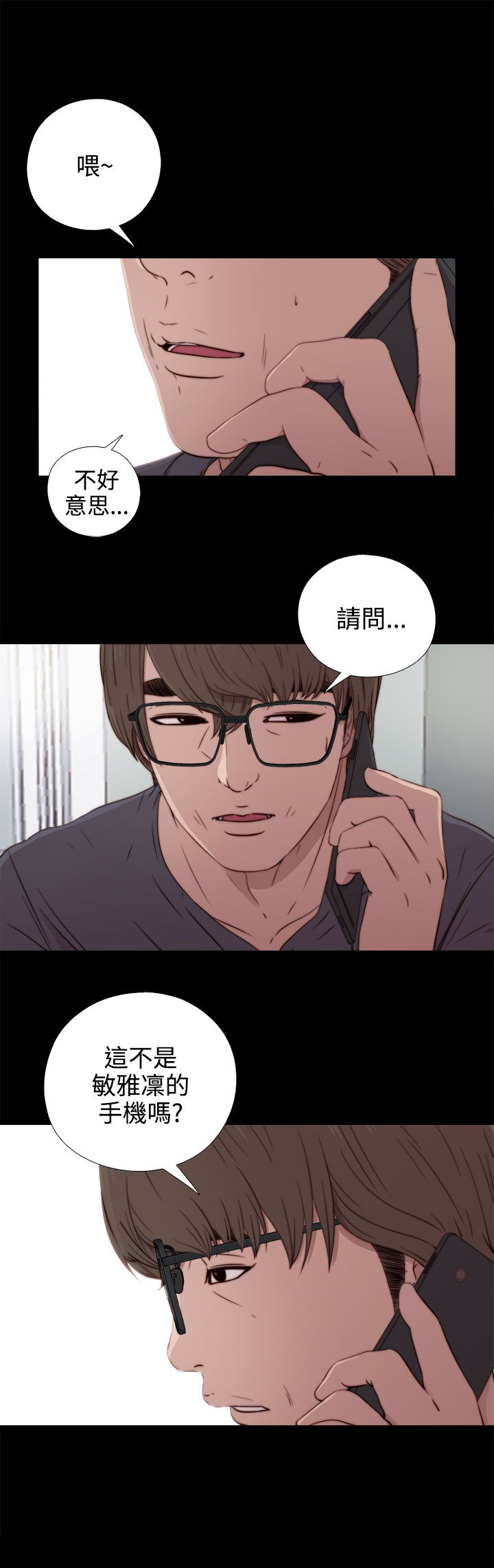 [韩国漫画] 邻家少女 爱情,巨乳大奶,女学生#[38P]-1