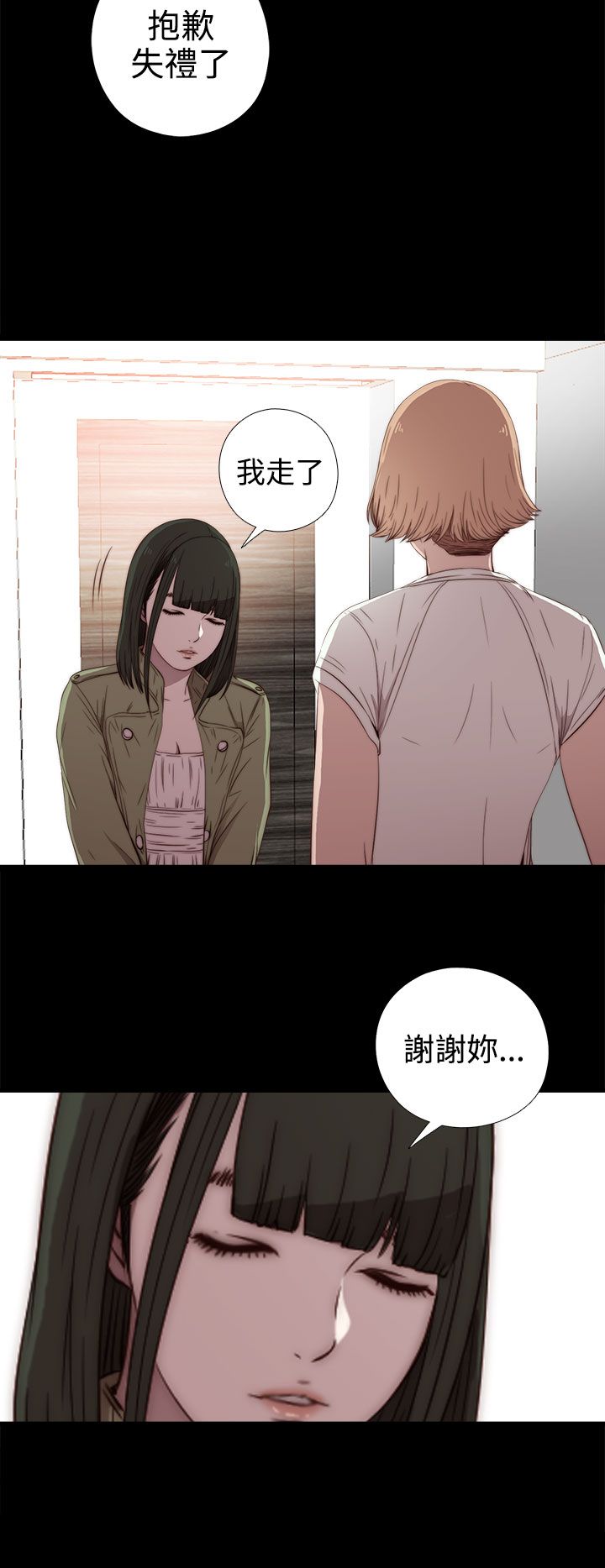 [韩国漫画] 邻家少女 爱情,巨乳大奶,女学生#[38P]-21
