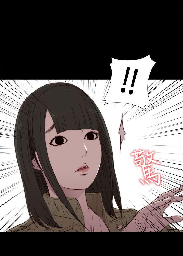 [韩国漫画] 邻家少女 爱情,巨乳大奶,女学生#[38P]-24