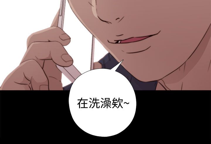 [韩国漫画] 邻家少女 爱情,巨乳大奶,女学生#[38P]-3
