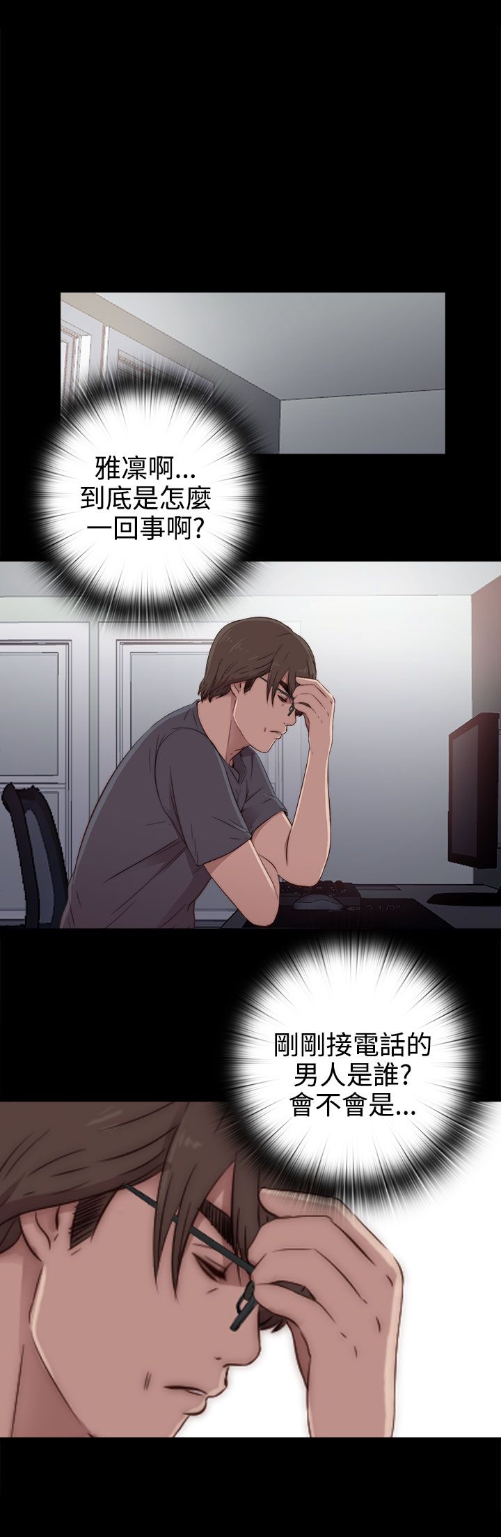 [韩国漫画] 邻家少女 爱情,巨乳大奶,女学生#[38P]-33