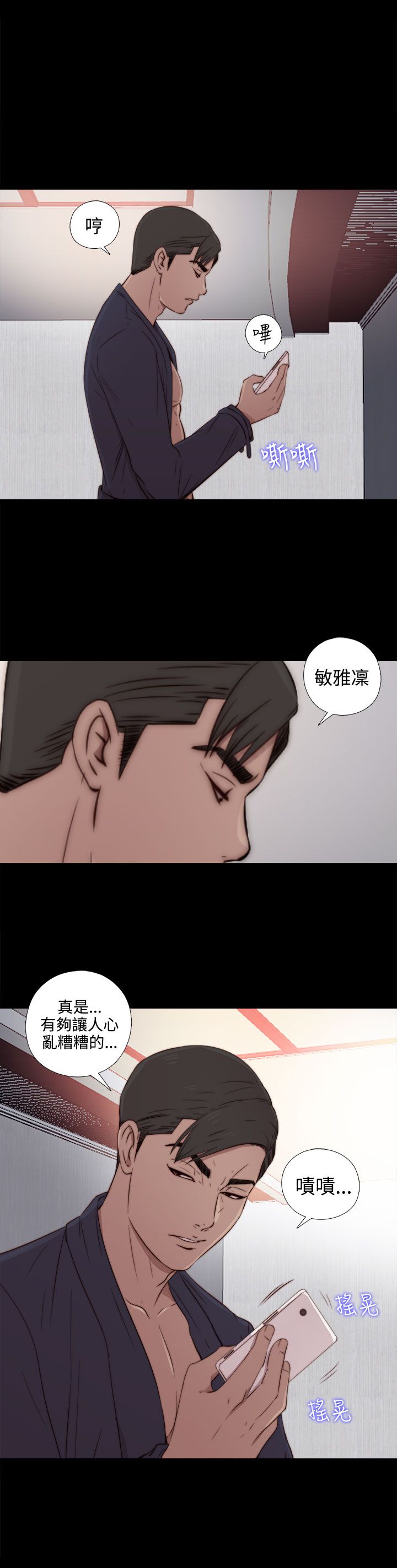 [韩国漫画] 邻家少女 爱情,巨乳大奶,女学生#[38P]-5