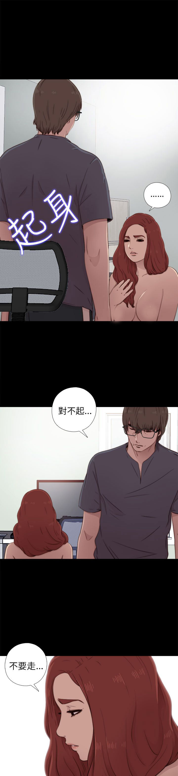 [韩国漫画] 邻家少女 爱情,巨乳大奶,女学生#[35P]-13