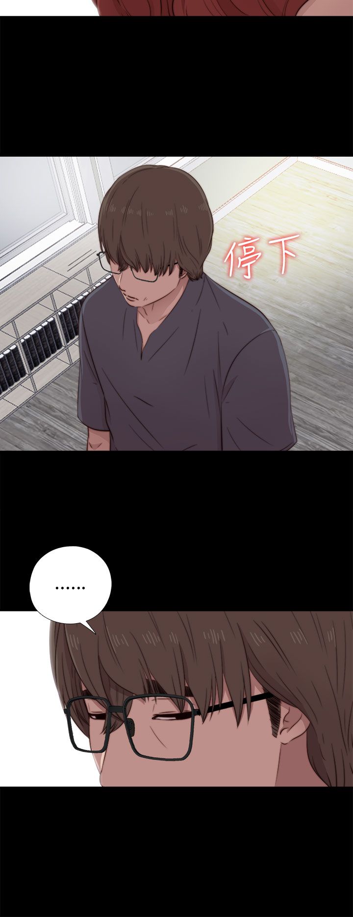 [韩国漫画] 邻家少女 爱情,巨乳大奶,女学生#[35P]-14