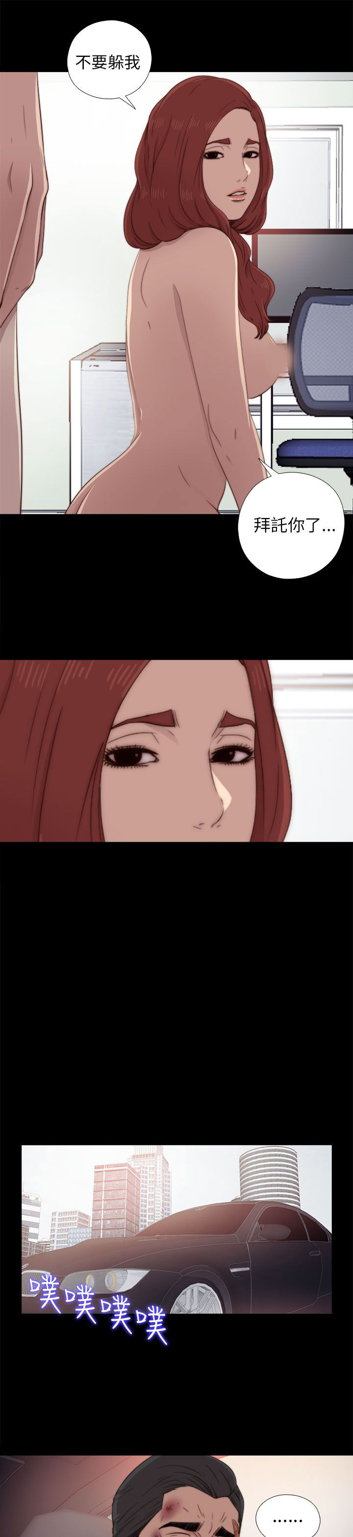 [韩国漫画] 邻家少女 爱情,巨乳大奶,女学生#[35P]-15