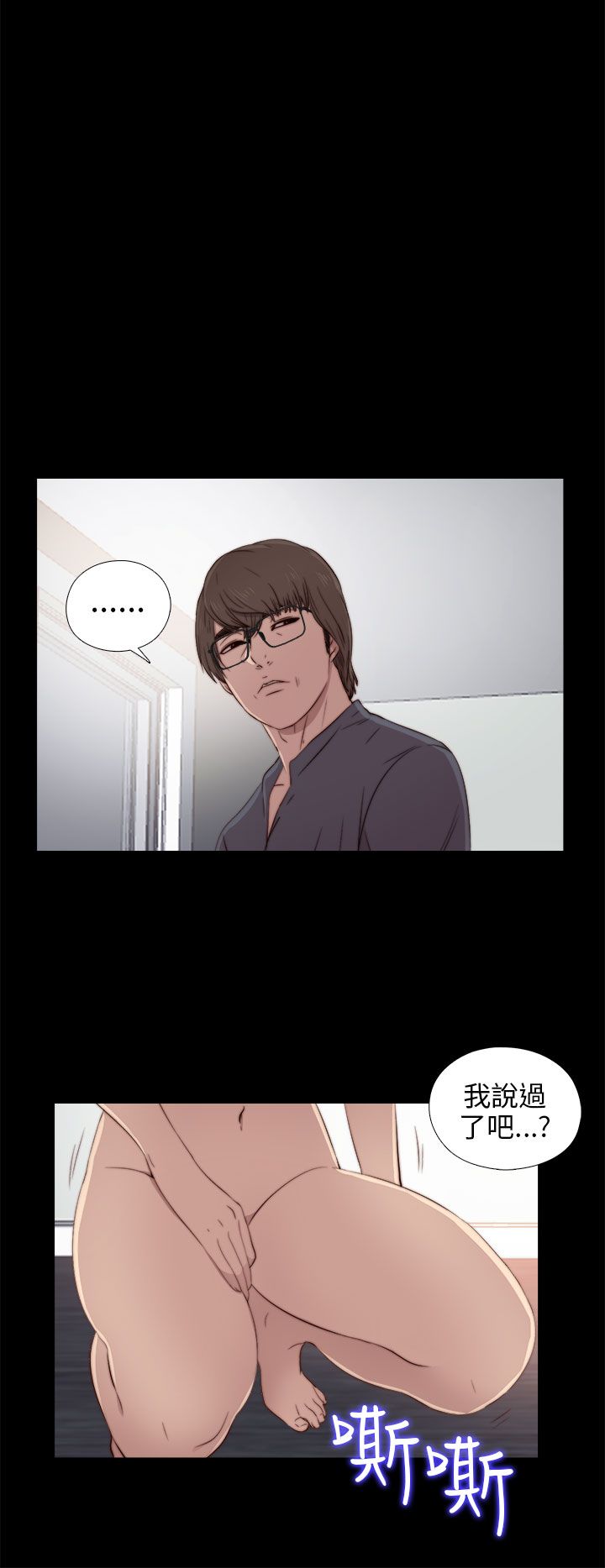 [韩国漫画] 邻家少女 爱情,巨乳大奶,女学生#[35P]-20