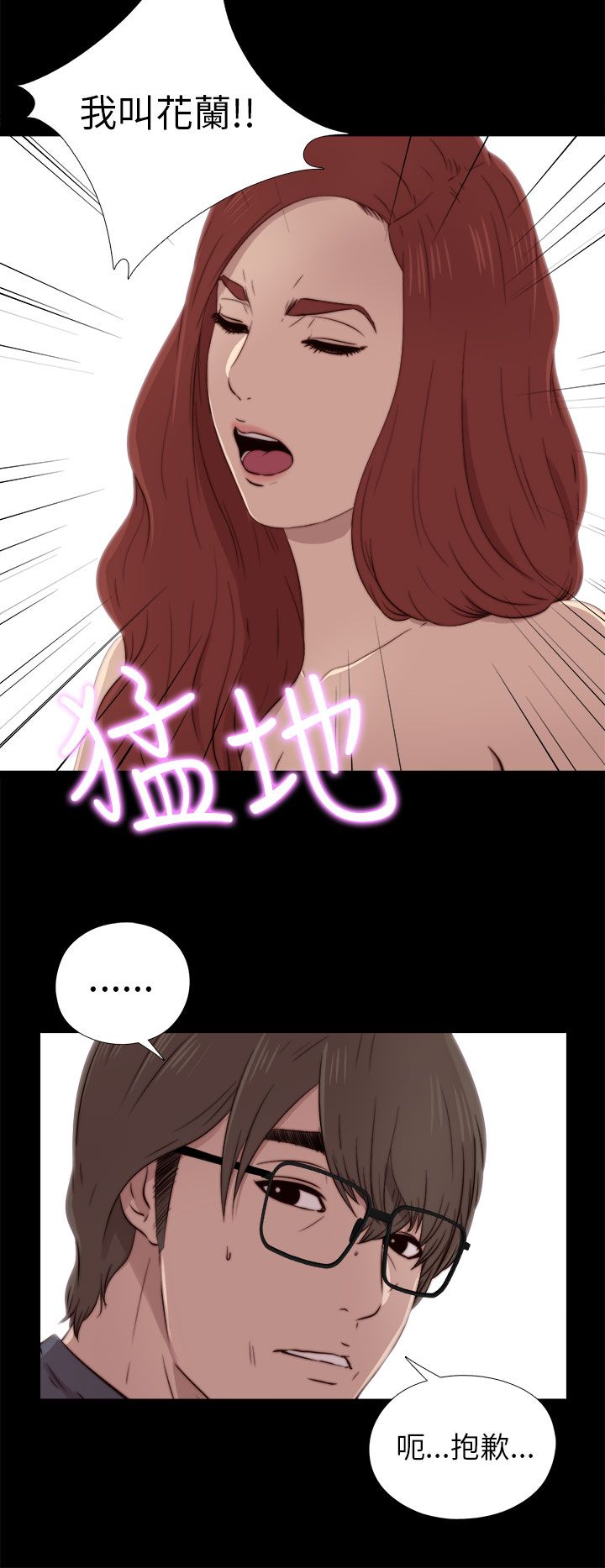 [韩国漫画] 邻家少女 爱情,巨乳大奶,女学生#[35P]-22