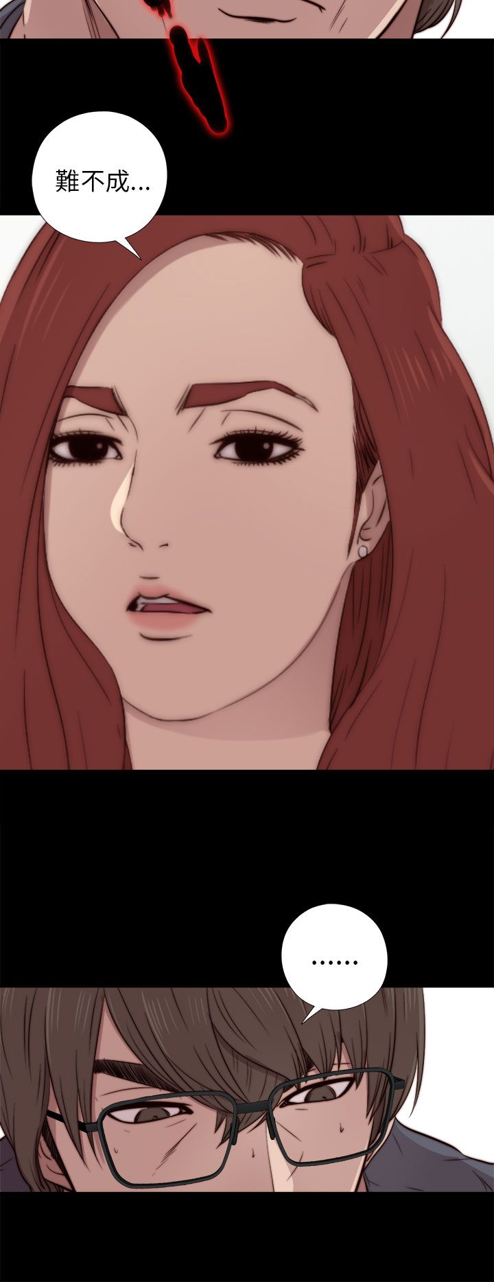 [韩国漫画] 邻家少女 爱情,巨乳大奶,女学生#[35P]-24