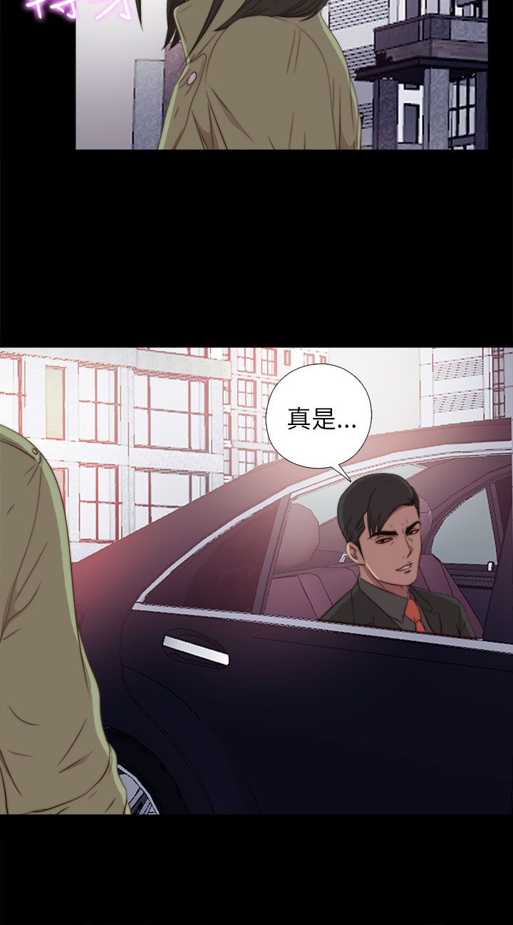 [韩国漫画] 邻家少女 爱情,巨乳大奶,女学生#[35P]-28