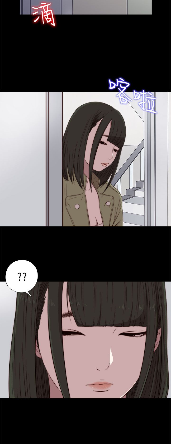 [韩国漫画] 邻家少女 爱情,巨乳大奶,女学生#[35P]-34