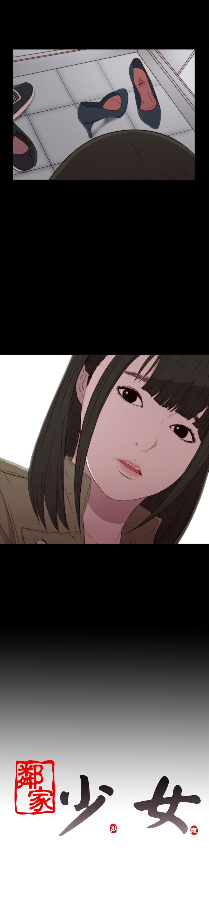 [韩国漫画] 邻家少女 爱情,巨乳大奶,女学生#[35P]-35