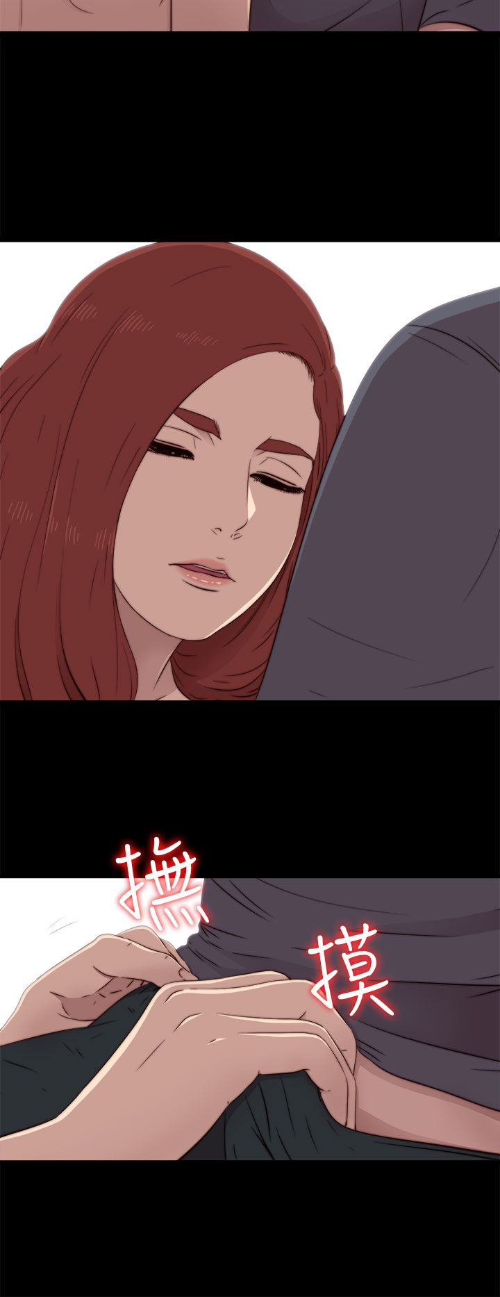 [韩国漫画] 邻家少女 爱情,巨乳大奶,女学生#[35P]-6