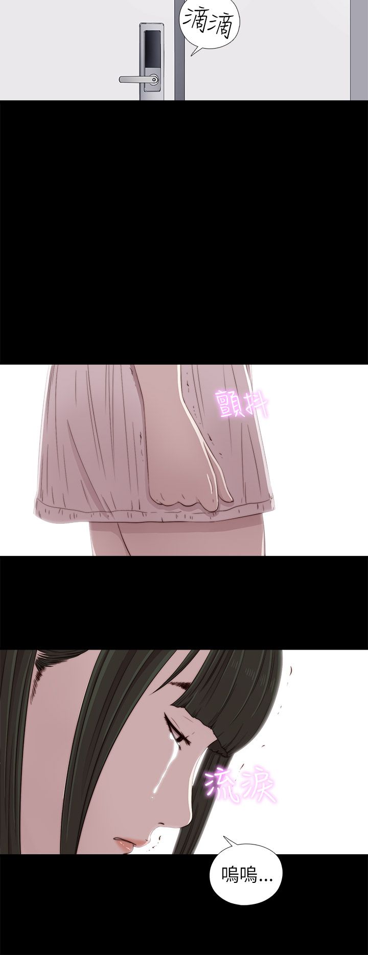 [韩国漫画] 邻家少女 爱情,巨乳大奶,女学生#[33P]-10