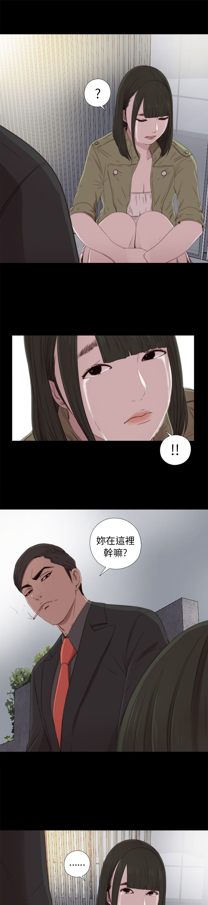 [韩国漫画] 邻家少女 爱情,巨乳大奶,女学生#[33P]-19