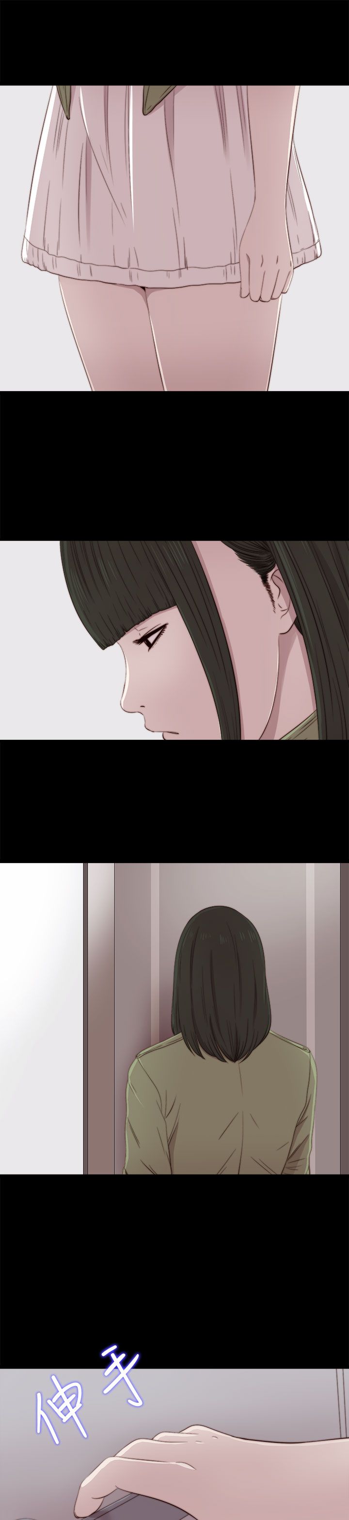 [韩国漫画] 邻家少女 爱情,巨乳大奶,女学生#[33P]-3