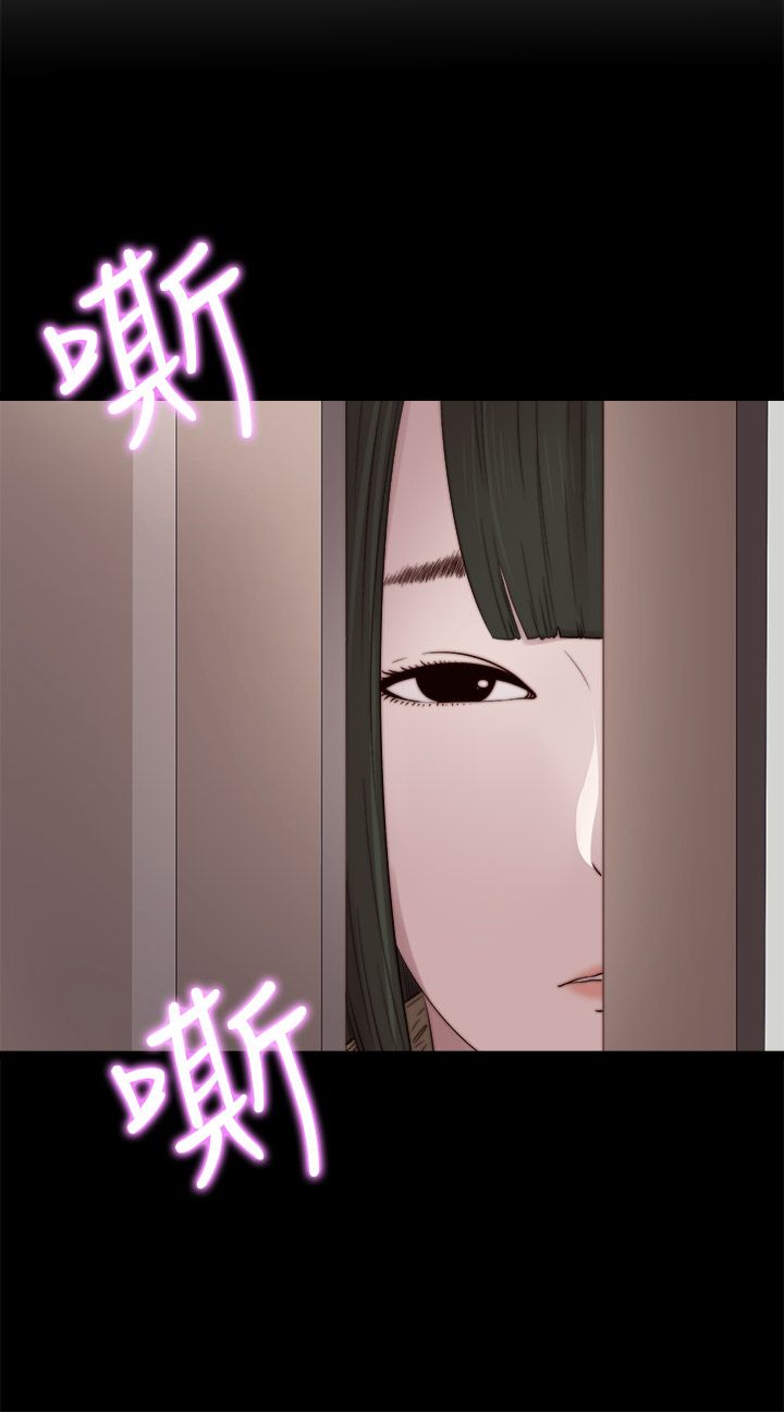 [韩国漫画] 邻家少女 爱情,巨乳大奶,女学生#[33P]-6