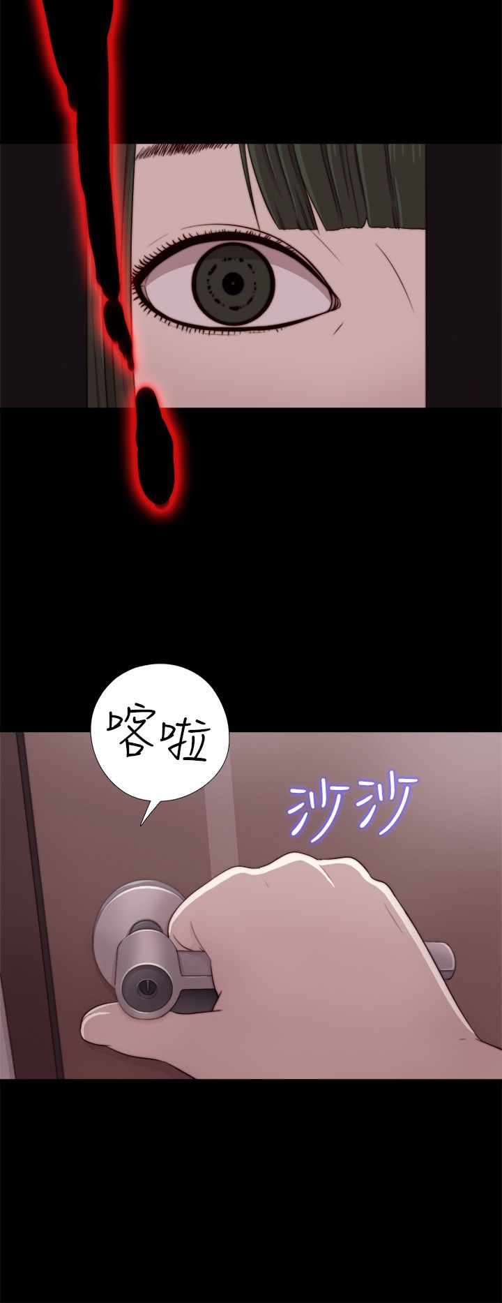 [韩国漫画] 邻家少女 爱情,巨乳大奶,女学生#[33P]-8