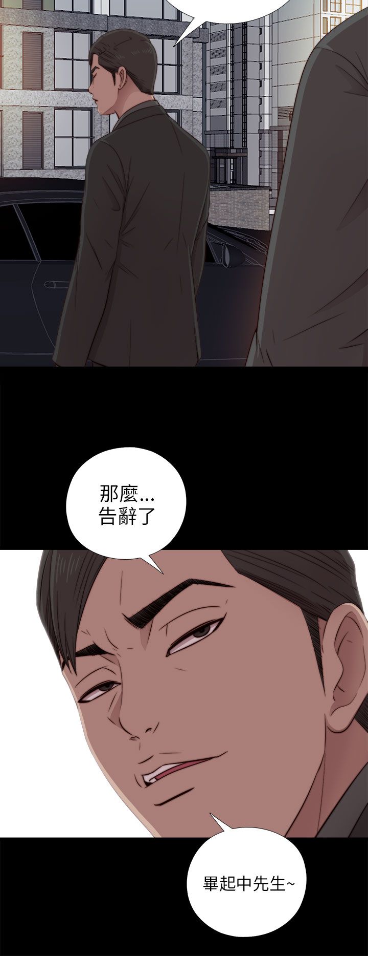 [韩国漫画] 邻家少女 爱情,巨乳大奶,女学生#[36P]-10