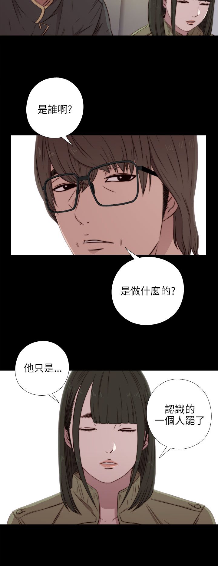 [韩国漫画] 邻家少女 爱情,巨乳大奶,女学生#[36P]-16