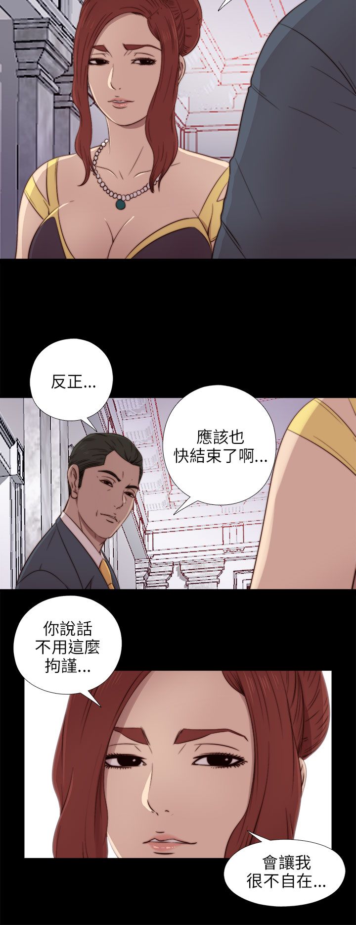 [韩国漫画] 邻家少女 爱情,巨乳大奶,女学生#[36P]-20