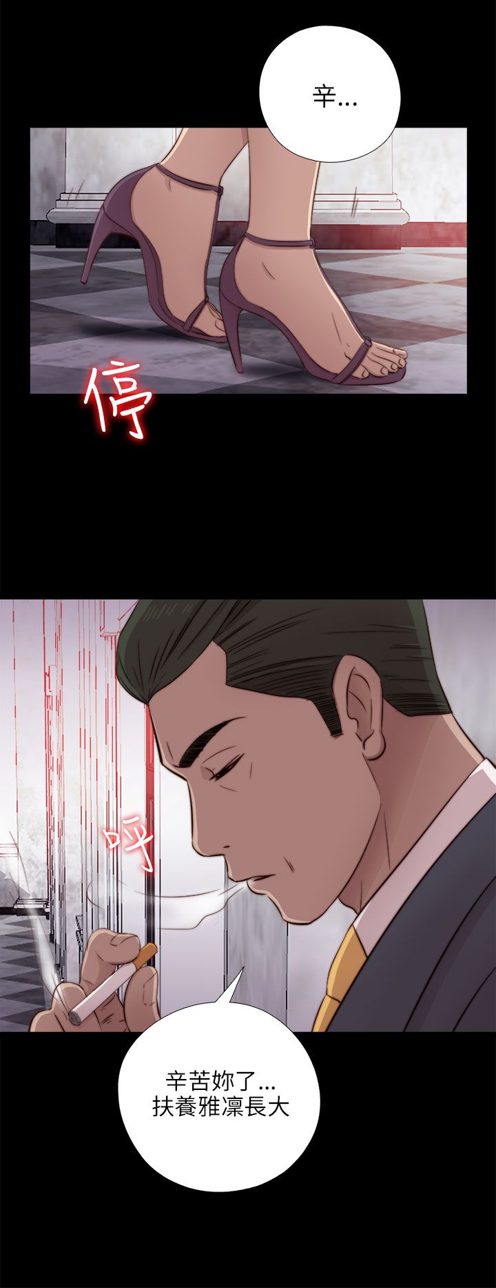 [韩国漫画] 邻家少女 爱情,巨乳大奶,女学生#[36P]-26