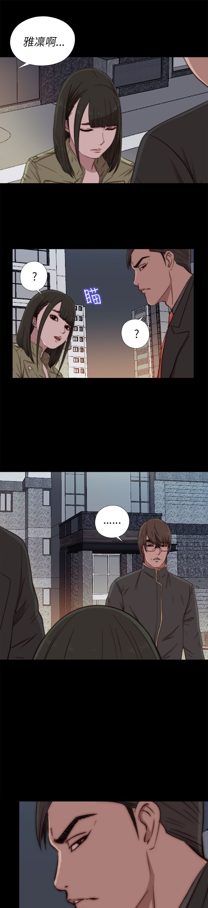 [韩国漫画] 邻家少女 爱情,巨乳大奶,女学生#[36P]-3