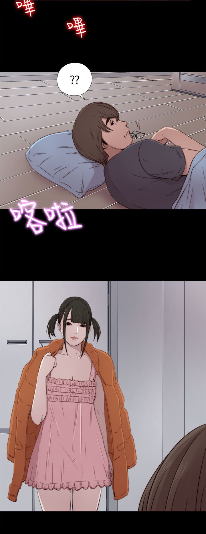 [韩国漫画] 邻家少女 爱情,巨乳大奶,女学生#[36P]-34