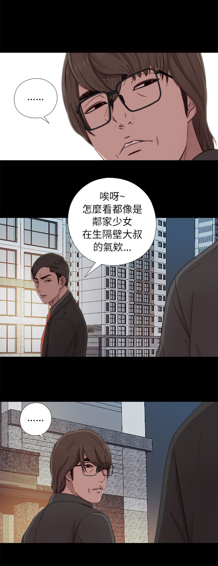 [韩国漫画] 邻家少女 爱情,巨乳大奶,女学生#[36P]-8