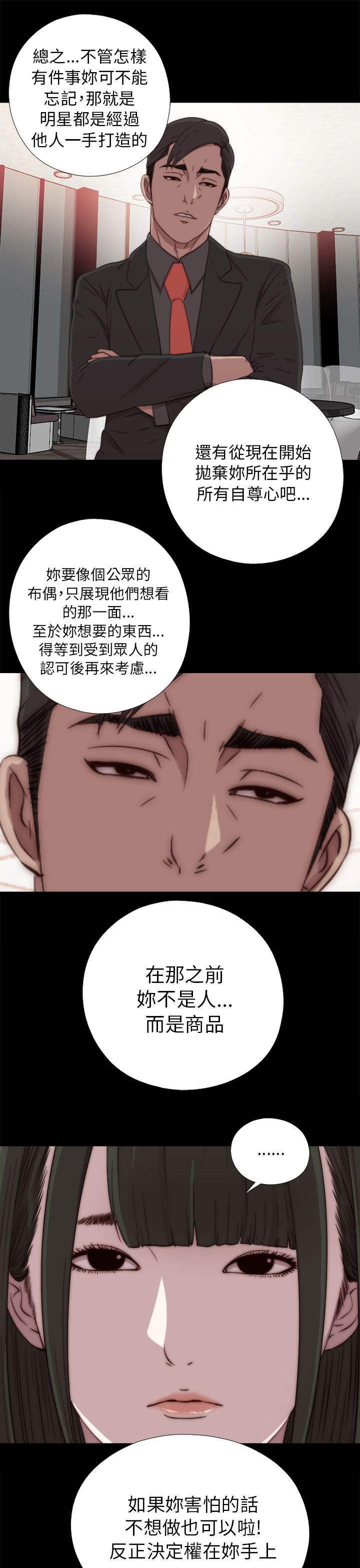 [韩国漫画] 邻家少女 爱情,巨乳大奶,女学生#[34P]-17