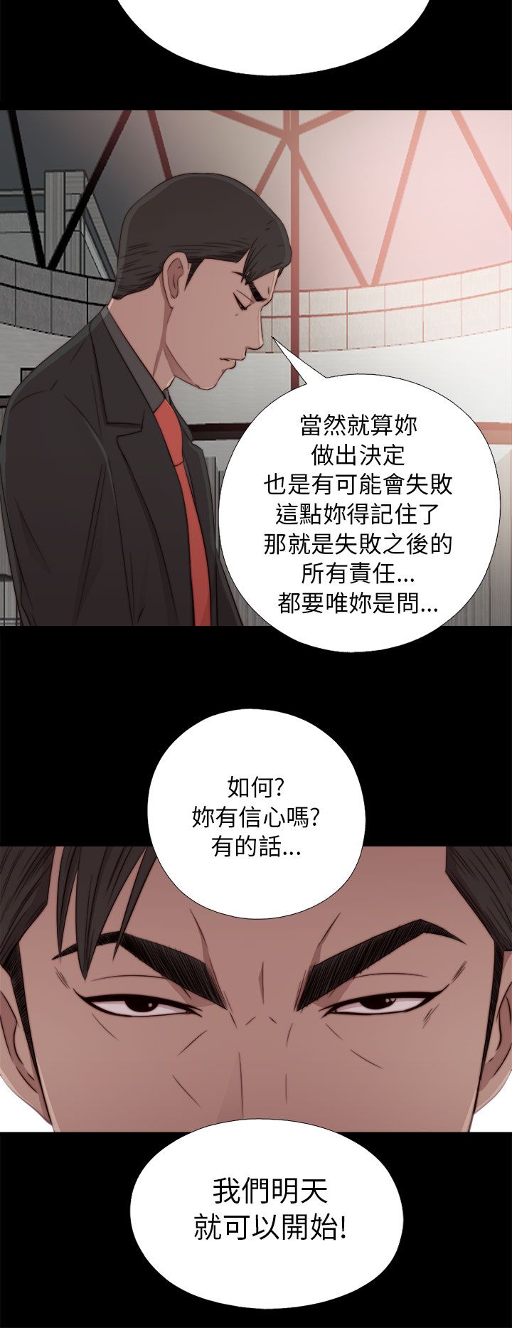 [韩国漫画] 邻家少女 爱情,巨乳大奶,女学生#[34P]-18