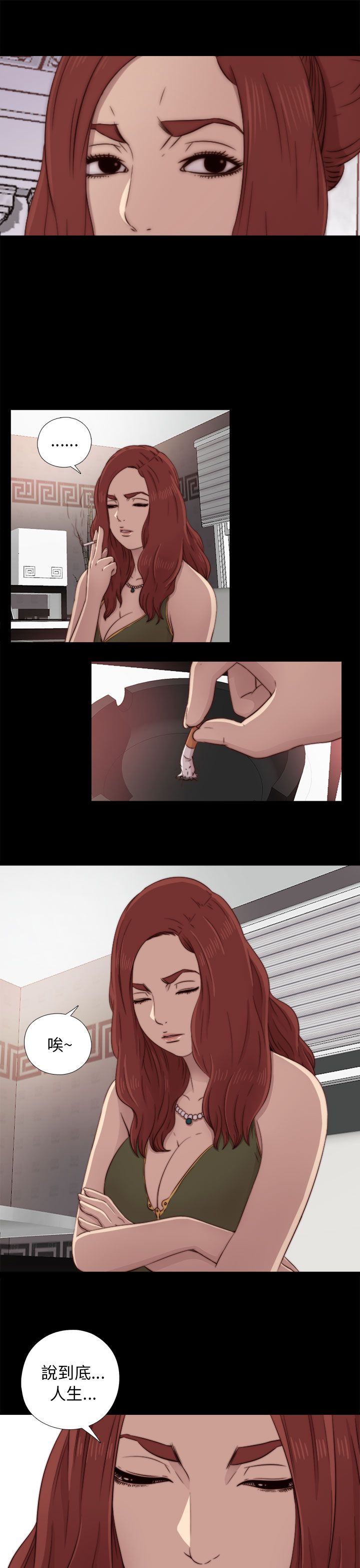 [韩国漫画] 邻家少女 爱情,巨乳大奶,女学生#[34P]-29