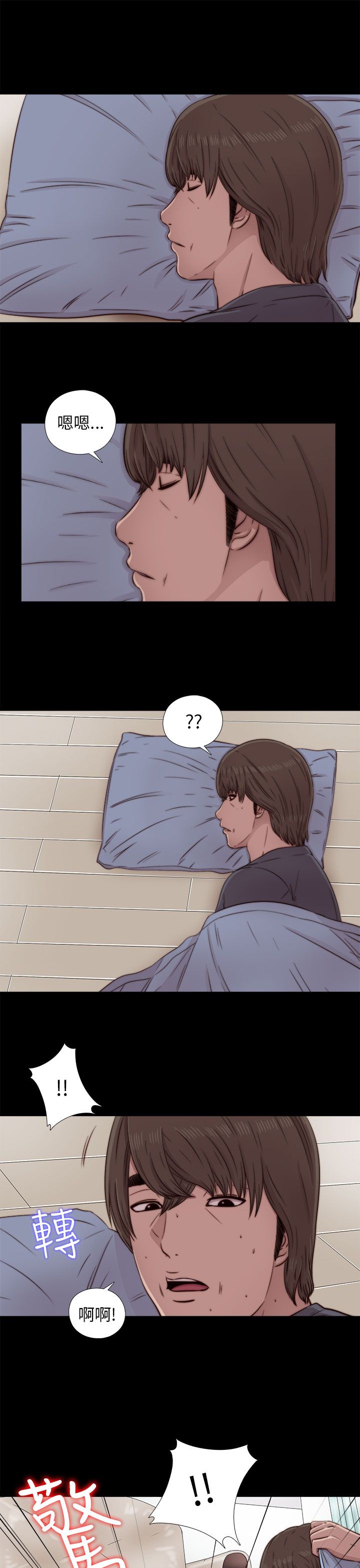 [韩国漫画] 邻家少女 爱情,巨乳大奶,女学生#[34P]-5